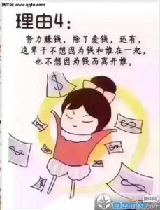 ​学校大气的办公室标语（有关教师办公室的标语）