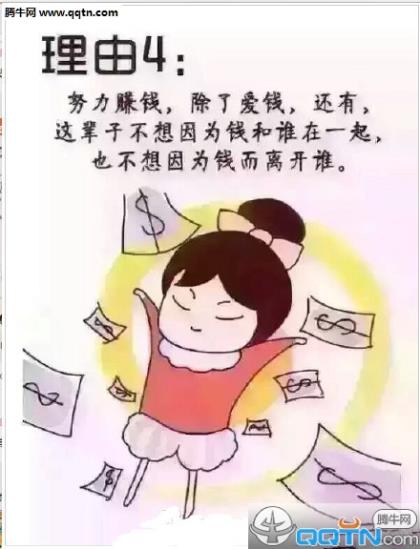 有关教师办公室的标语