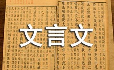 ​《刻舟求剑》文言文翻译