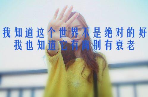 关于奇迹的名人名言（关于创造奇迹的句子）