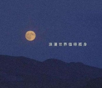 ​队名队呼口号大全 队名和口号大全精选(90句)