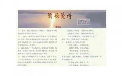 ​唯美诗意浪漫爱情句子