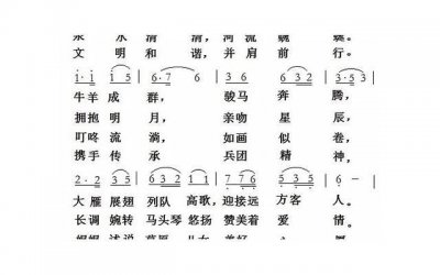 ​安全生产月宣传横幅标语[24条]