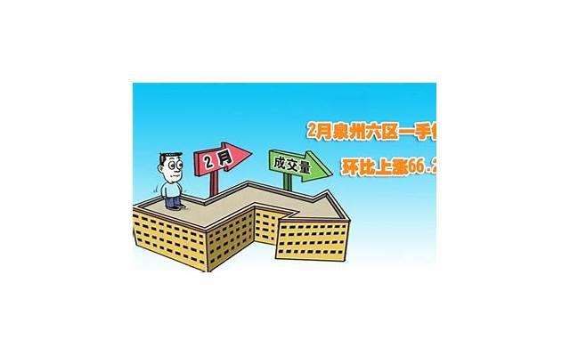 消防安全宣传标语 安全标语大全八字